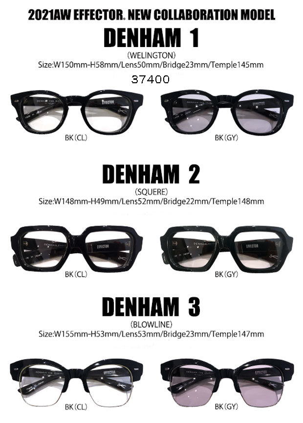 EFFECTOR DENHAM エフェクター デンハム3レンズのたて幅47mm